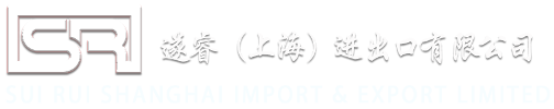 Suirui Import Export